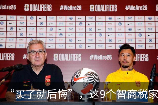 “买了就后悔”，这9个智商税家电，让多少年轻人当了“冤大头”！