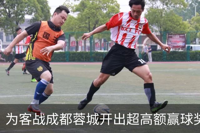 为客战成都蓉城开出超高额赢球奖？大连英博三缄其口