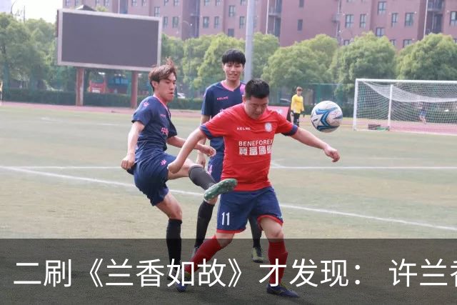 二刷《兰香如故》才发现： 许兰香知道赵星棠不喜欢林锦岐，但不知道的是林锦岐曾真心喜欢过赵星棠，也因此才有了后来对她的偏爱！