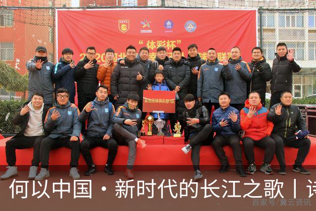 何以中国·新时代的长江之歌丨诗意长江焕发蓬勃生机