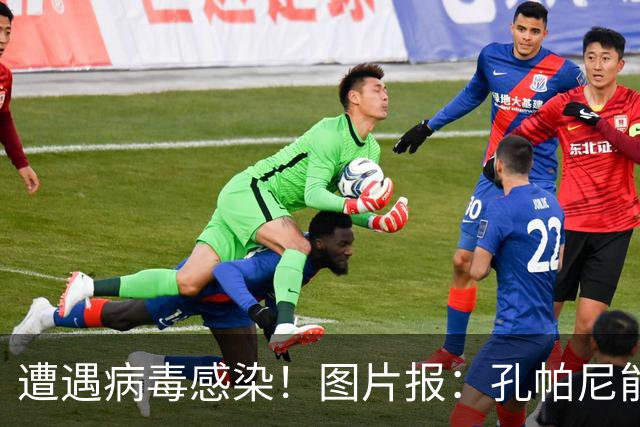 遭遇病毒感染！图片报：孔帕尼能够现场执教欧冠对阵阿森纳