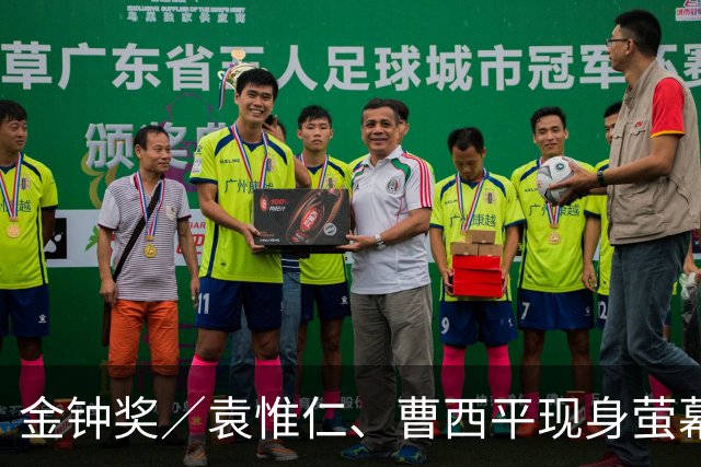 金钟奖／袁惟仁、曹西平现身萤幕！缅怀11位故人 胡瓜台下反应全被拍