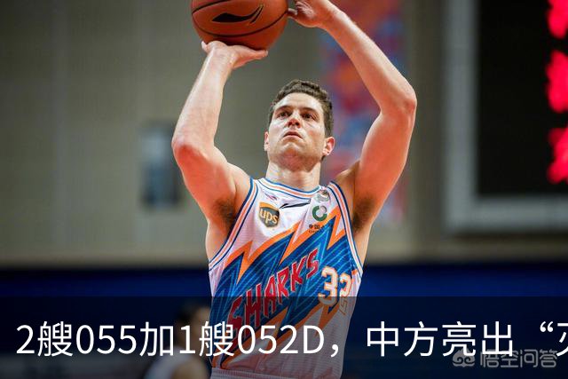 2艘055加1艘052D，中方亮出“灭国舰队”！辽宁舰这次远航不简单
